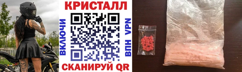 АМФ VHQ Балахна