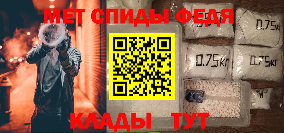 Amphetamine 97% Балахна