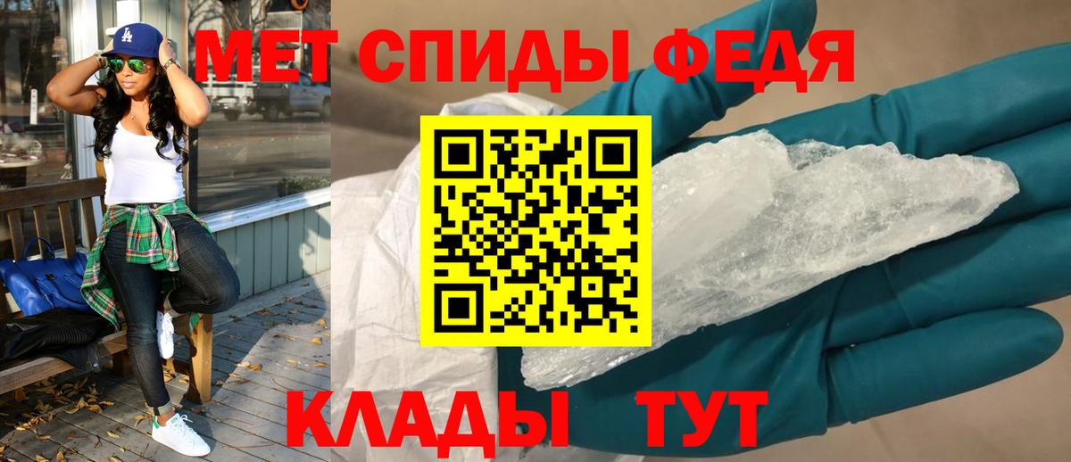 Амфетамин Розовый Балахна