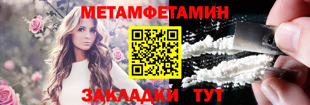 Амфетамин  Вход с VPN  Балахна  АМФ 98% 