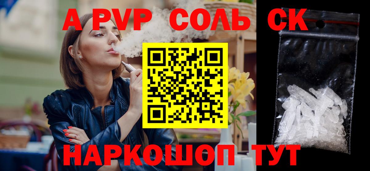 APVP СК КРИС Балахна