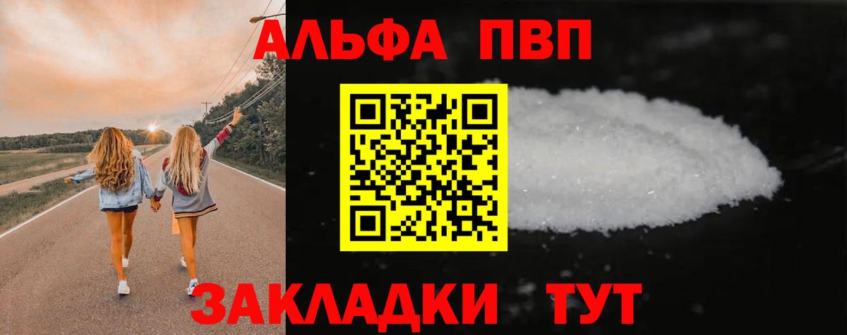 А ПВП Соль Балахна
