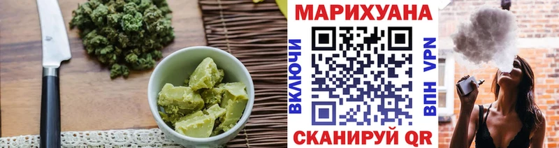 Еда ТГК конопля  цена наркотик  Балахна 