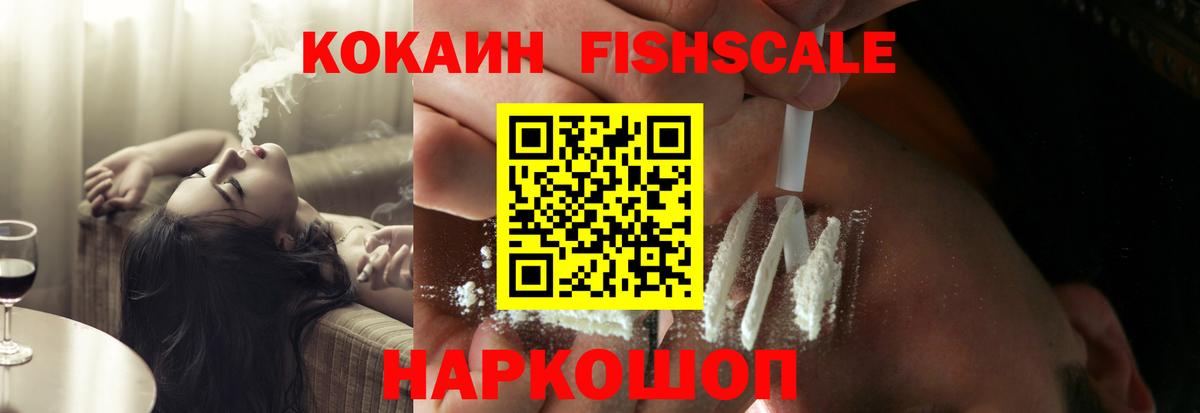 Cocaine Columbia Балахна