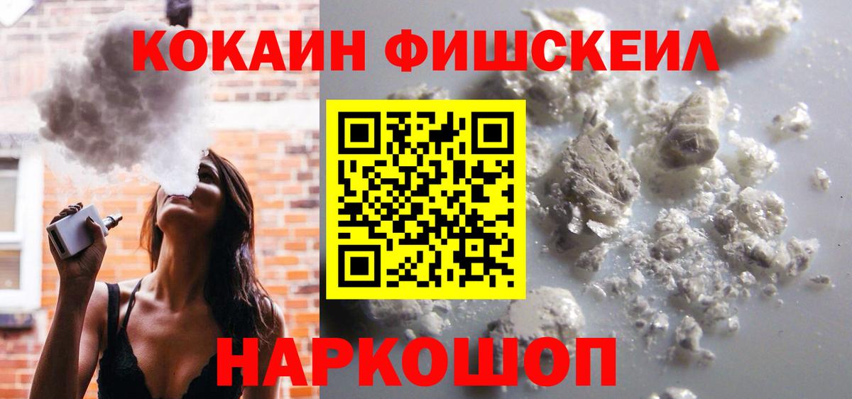 Балахна  КОКАИН Эквадор  Вход с VPN  КОКАИН Боливия 