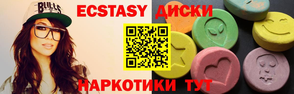 Ecstasy Punisher Балахна