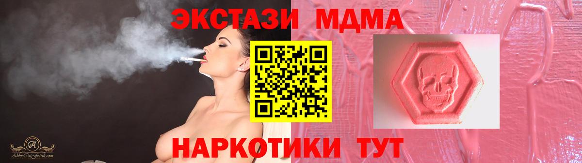 Ecstasy диски  Экстази  Балахна  Вход с VPN 