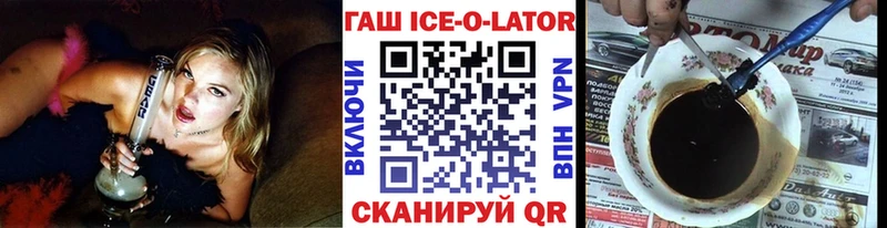 MEGA ссылки  Балахна  Гашиш индика сатива 