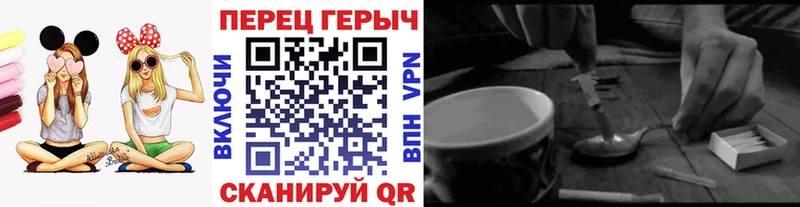 darknet какой сайт  где можно купить наркотик  Балахна  Героин VHQ  ссылка на мегу как зайти 