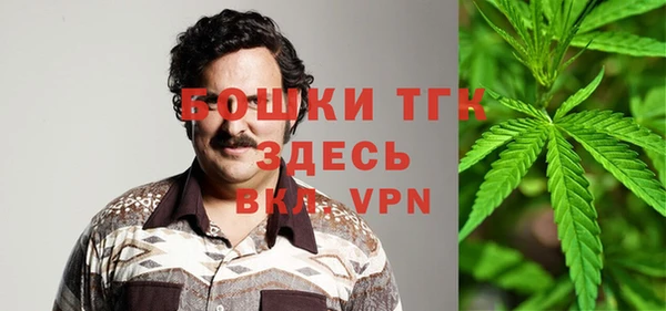 мефедрон VHQ Абаза