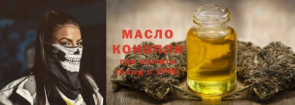 мефедрон VHQ Абаза