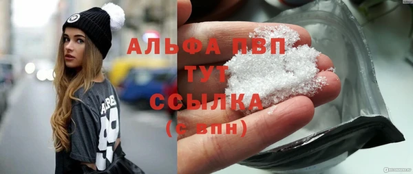 кокаин Абинск
