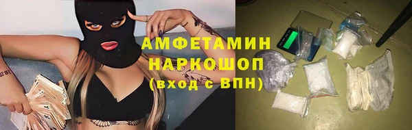 мефедрон VHQ Абаза