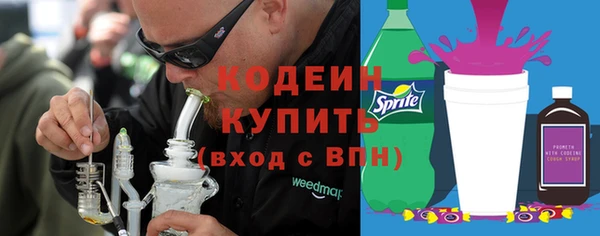 мефедрон VHQ Абаза
