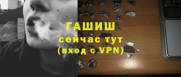 кокаин Абинск
