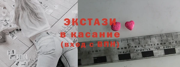 мефедрон VHQ Абаза