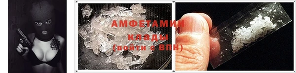 мефедрон VHQ Абаза