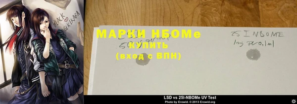 мефедрон VHQ Абаза