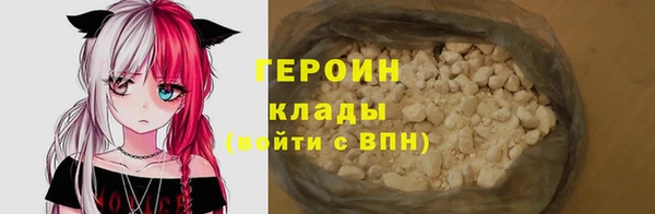 кокаин Абинск