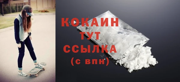 мефедрон VHQ Абаза