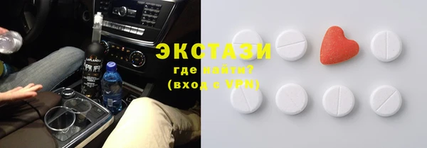 mix Абдулино