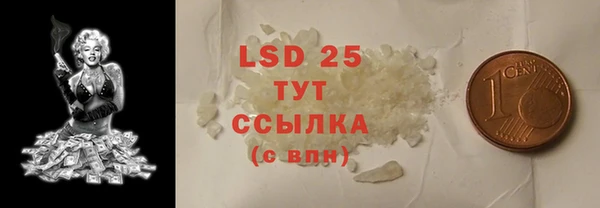 mix Абдулино