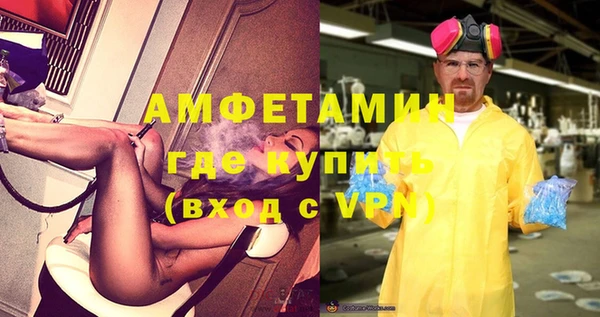 мефедрон VHQ Абаза