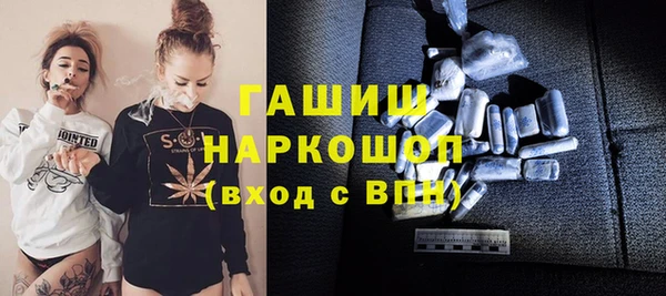 кокаин Абинск