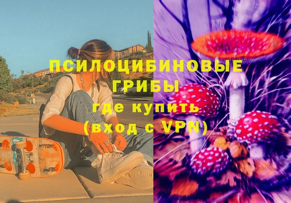 кокаин Абинск
