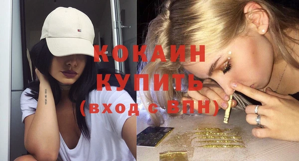 мефедрон VHQ Абаза