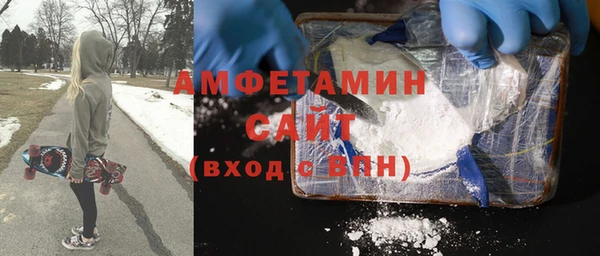 мефедрон VHQ Абаза