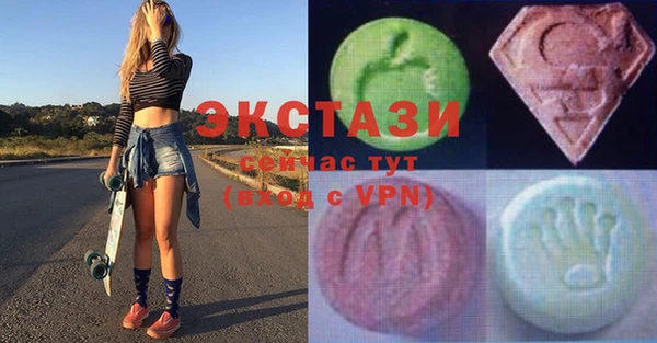 мефедрон VHQ Абаза
