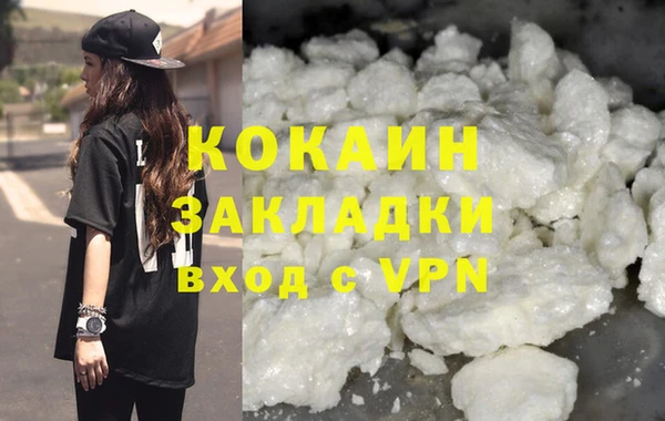 мефедрон VHQ Абаза