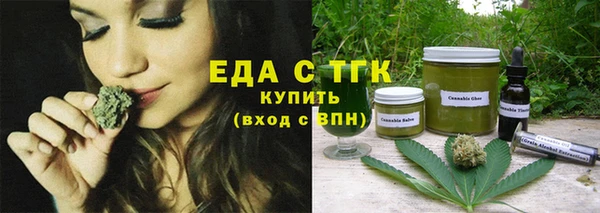 мефедрон VHQ Абаза
