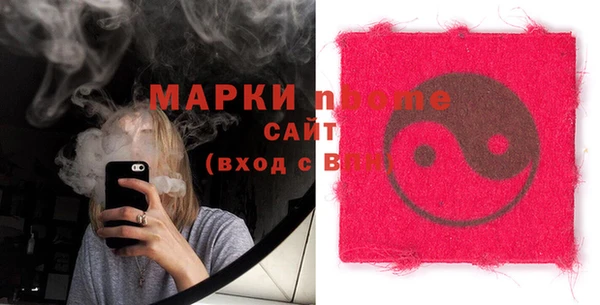 кокаин Абинск
