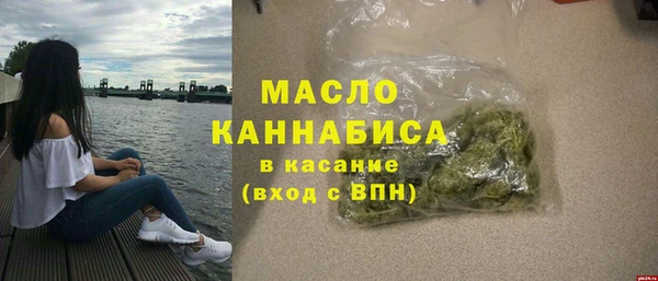 мефедрон VHQ Абаза