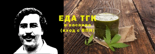 кокаин Абинск