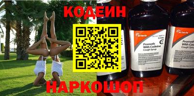 скорость Волжск