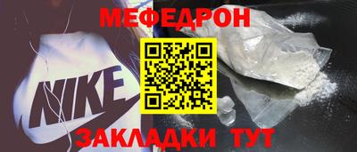 скорость Волжск