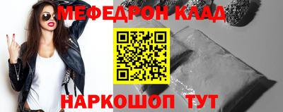 марихуана Волжский