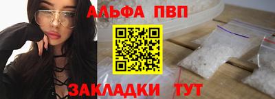 марихуана Волжский