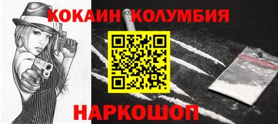 марихуана Волжский