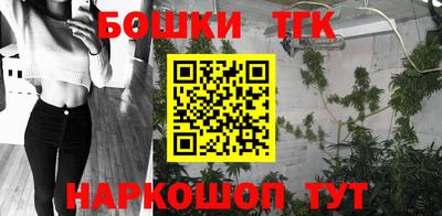 дистиллят марихуана Бугуруслан
