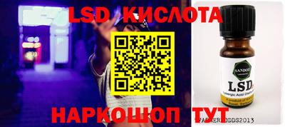 мяу мяу мука Волгодонск