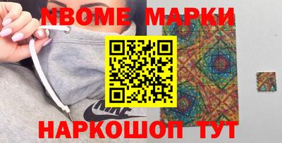 мяу мяу мука Волгодонск