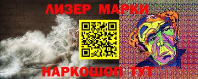 марихуана Волжский