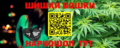 дистиллят марихуана Бугуруслан