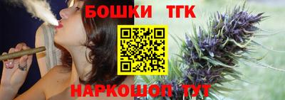 мяу мяу мука Волгодонск
