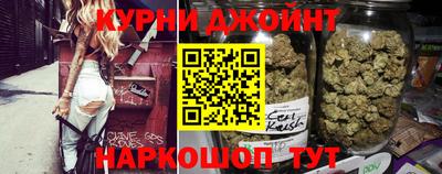 дистиллят марихуана Бугуруслан