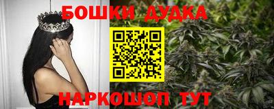 марихуана Волжский